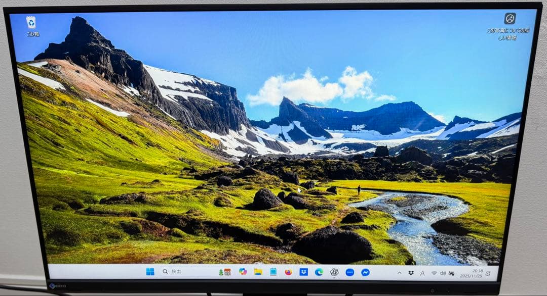 【送料込】EIZO EV2480-BK 24型 USB-C対応 美品 送料込】EIZO EV2480-BK 24型 USB-C対応 美品 Amazon.co.jp: EIZO