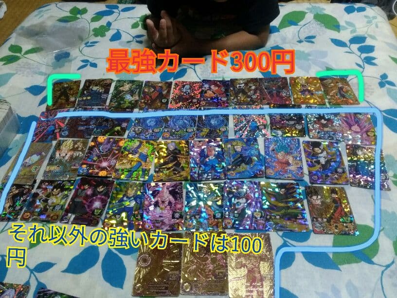 超ドラゴンボールヒーローズカード