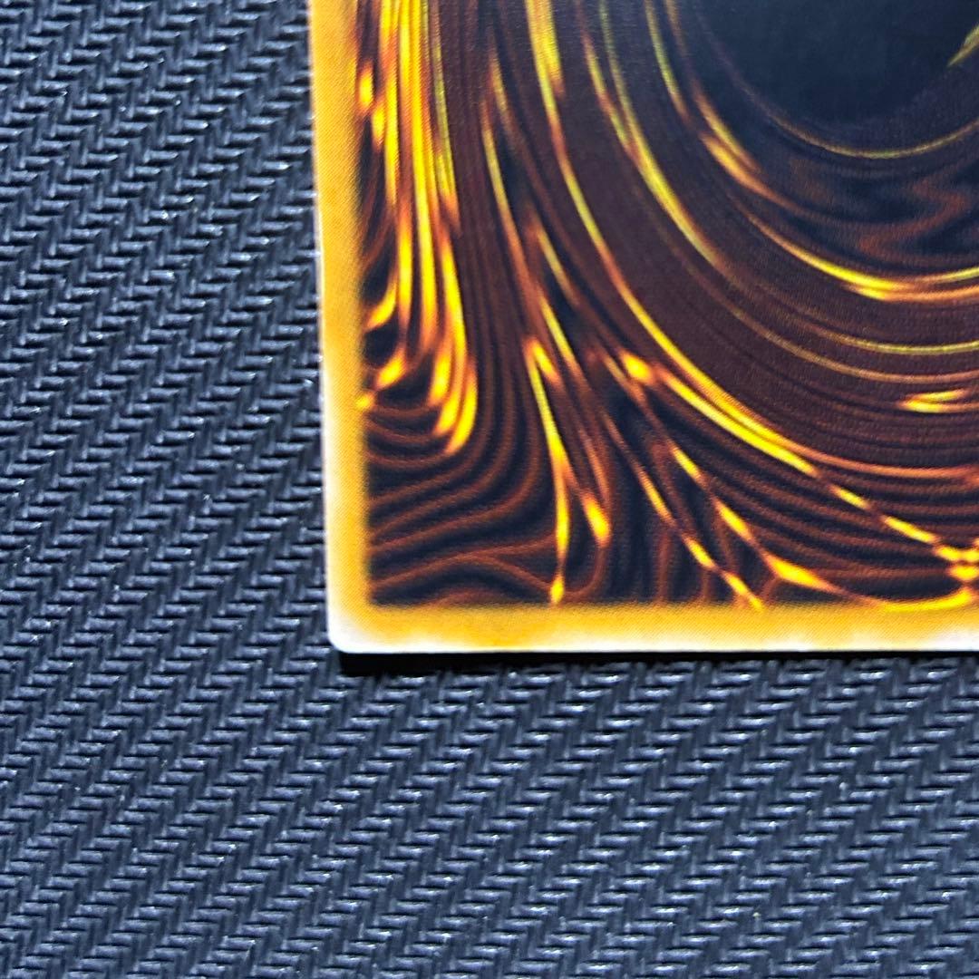 遊戯王 ブラックマジシャン アルティメットレア