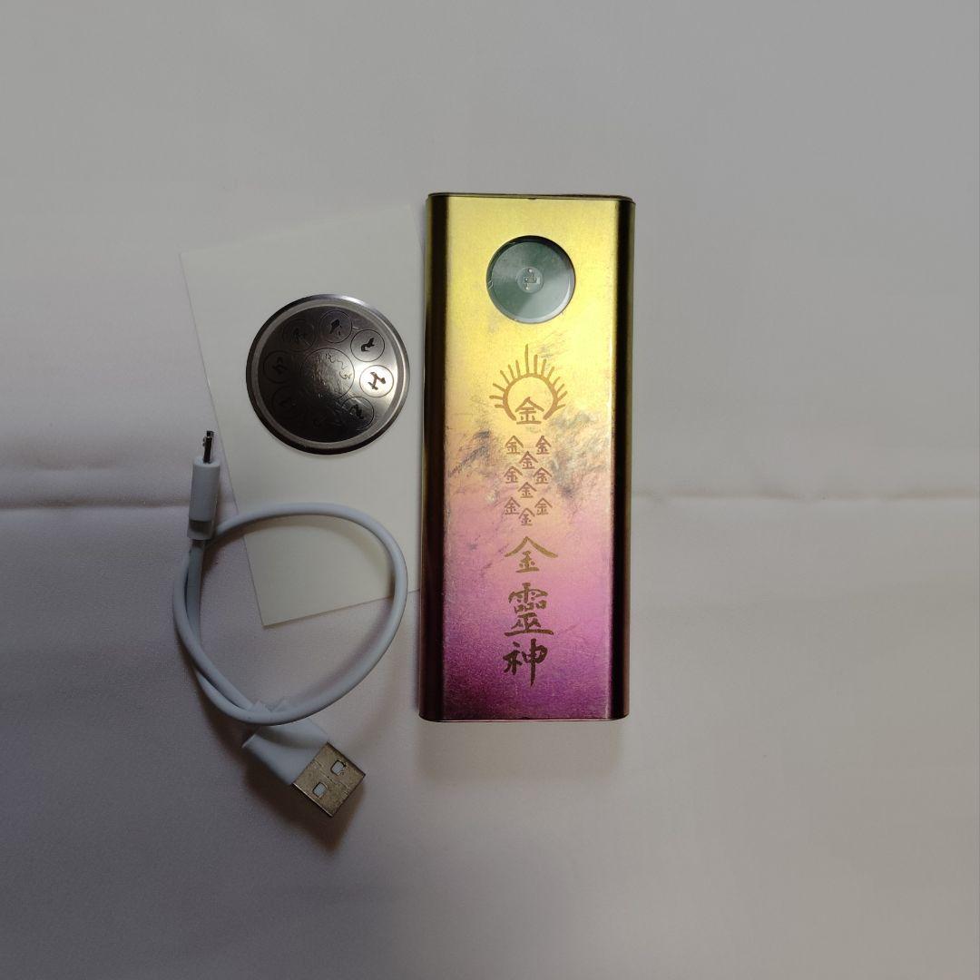 超値下げ！　金霊神Nigiロゴストロン　とほかみマズマプラズマ　音源等セット