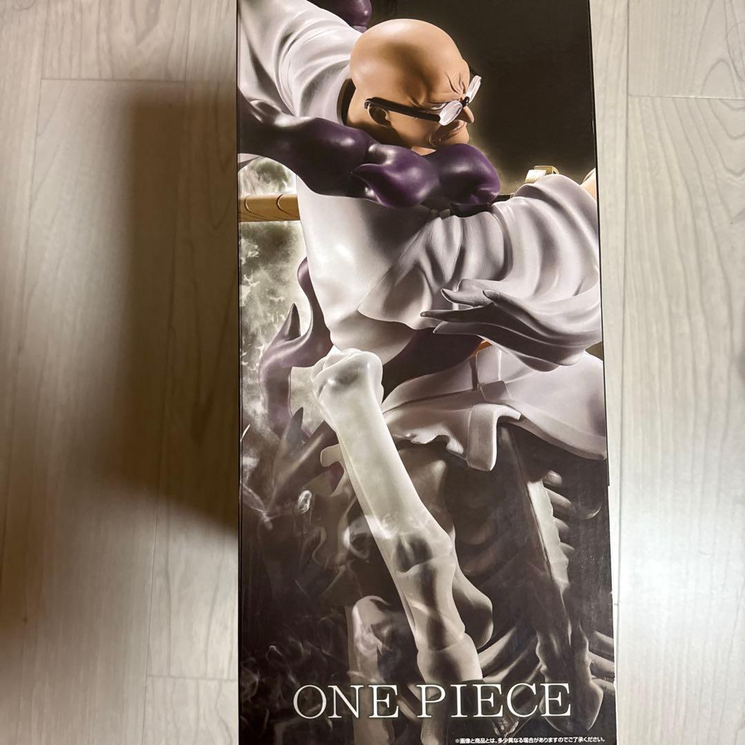 MASTERLISE EXPIECE イーザンバロン・V・ナス寿郎