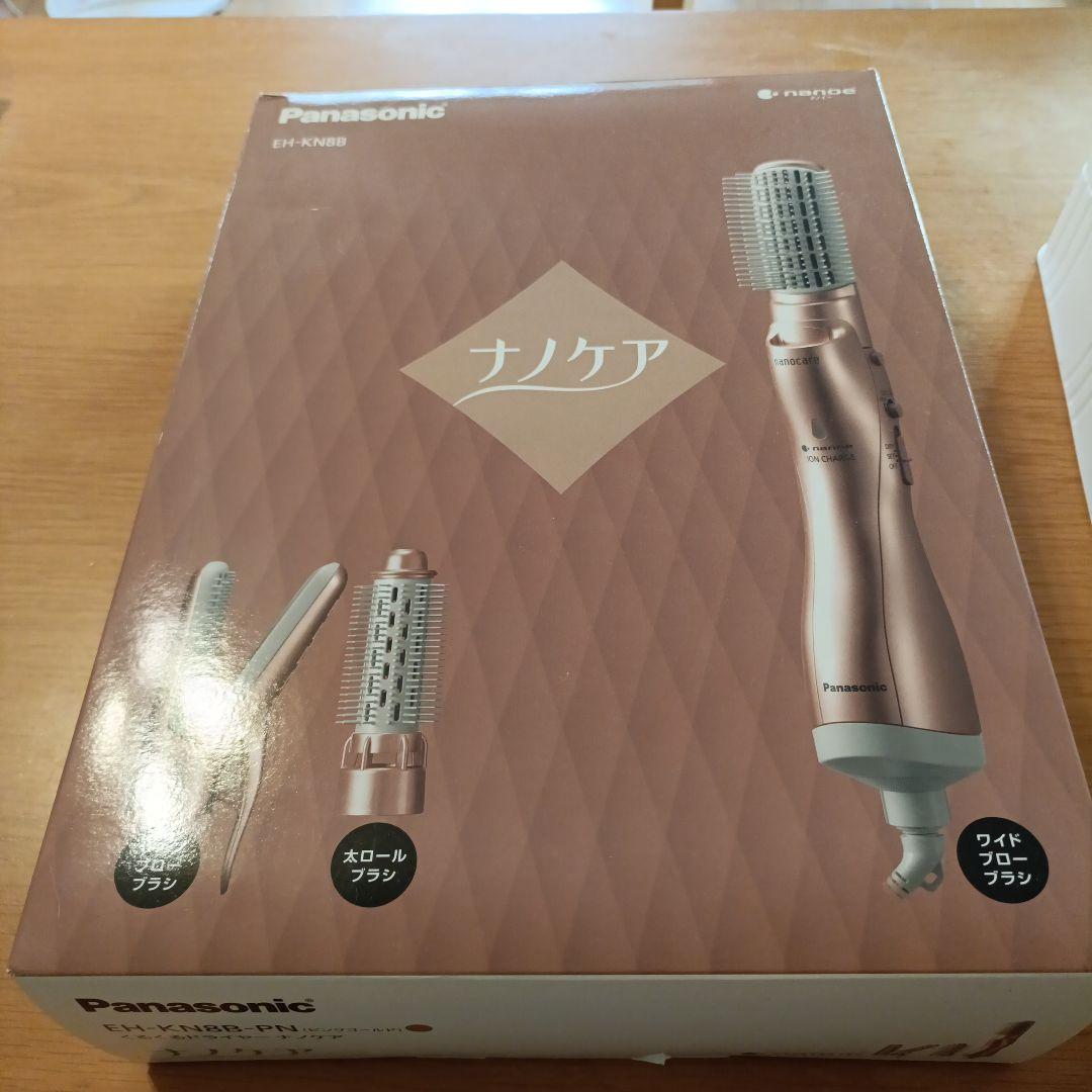 Panasonic くるくるドライヤー ナノケア EH-KN8B