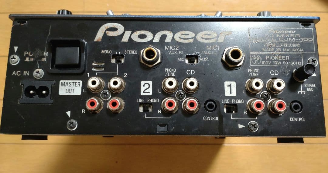 Pioneer DJM-400 動作確認済 クロスCHフェーダー 交換 ブルメタ