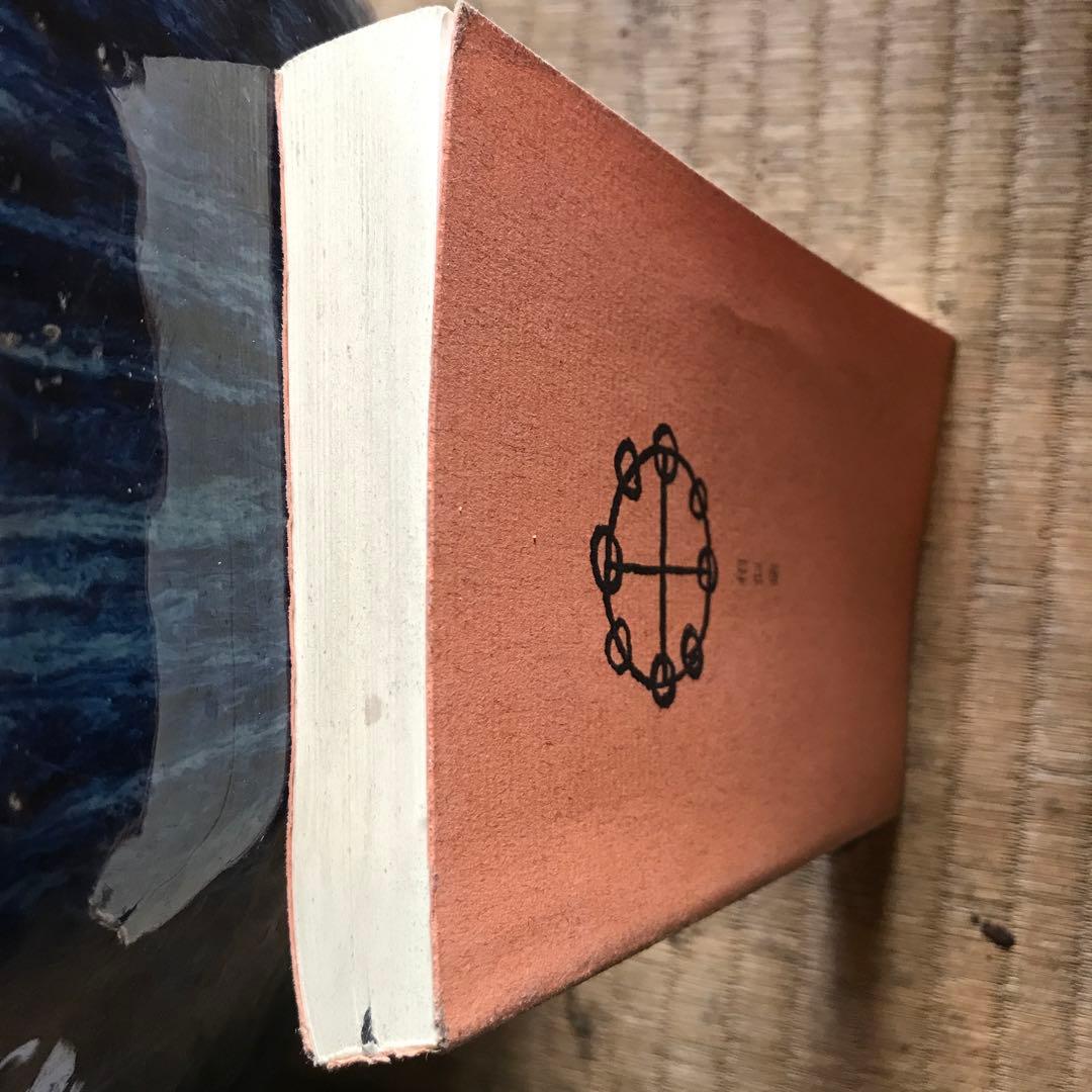 相似象学会誌相似象5号