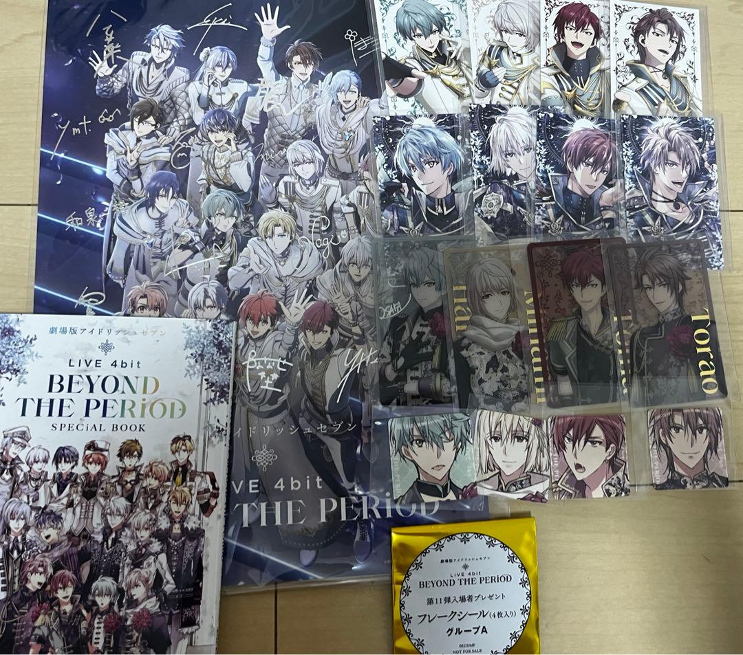 ラウズカード バーニングディバイド 仮面ライダーギャレン トレカ