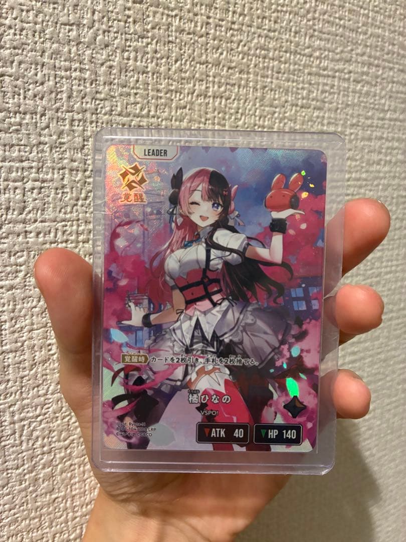 クロススターズ　クロスタ　LRP橘ひなの