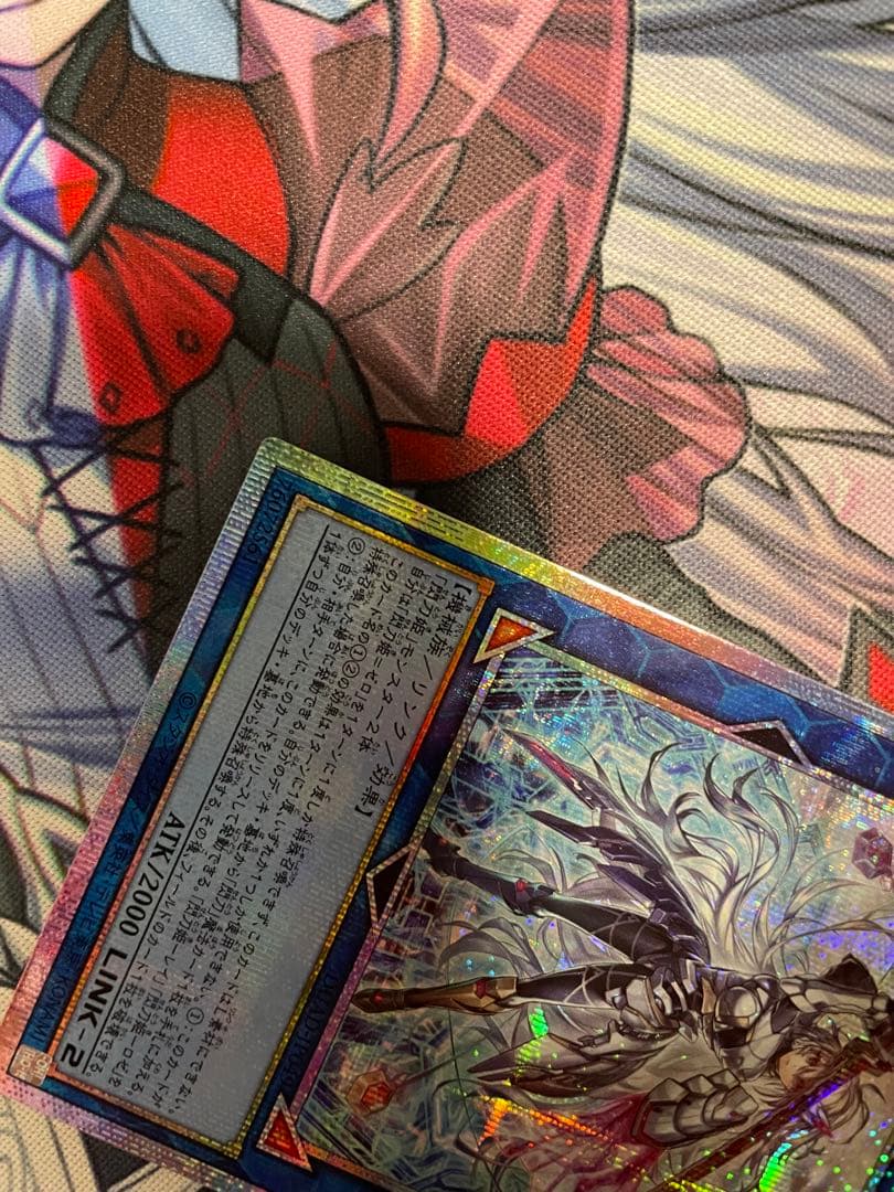 遊戯王　閃刀姫＝ゼロ　プリズマティックシークレットレア　日版　1枚