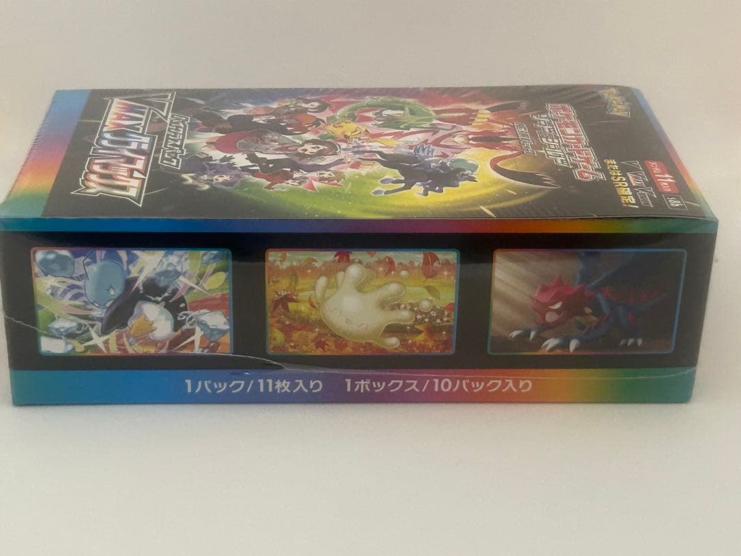 基*す様 ポケモンカードゲーム VMAXクライマックス ボックス