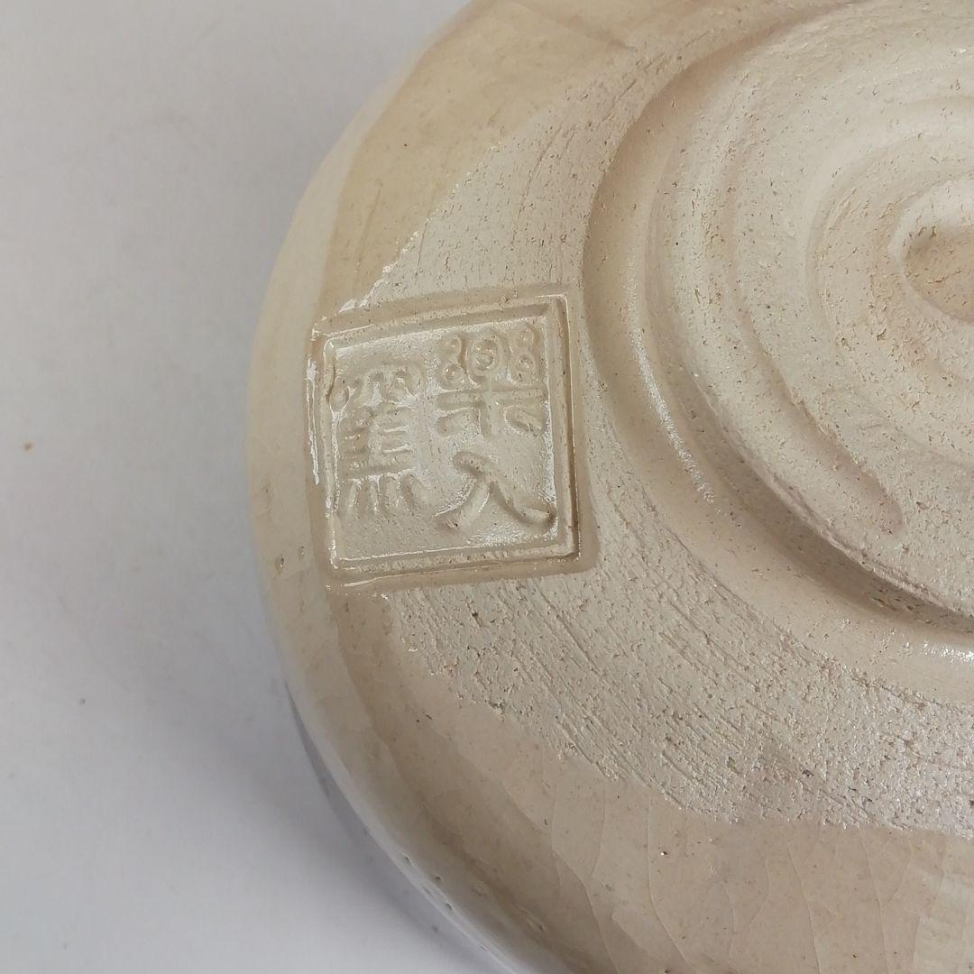 T919 茶碗 『雪南天画』『楽入窯 造』 共箱 抹茶碗 茶道具