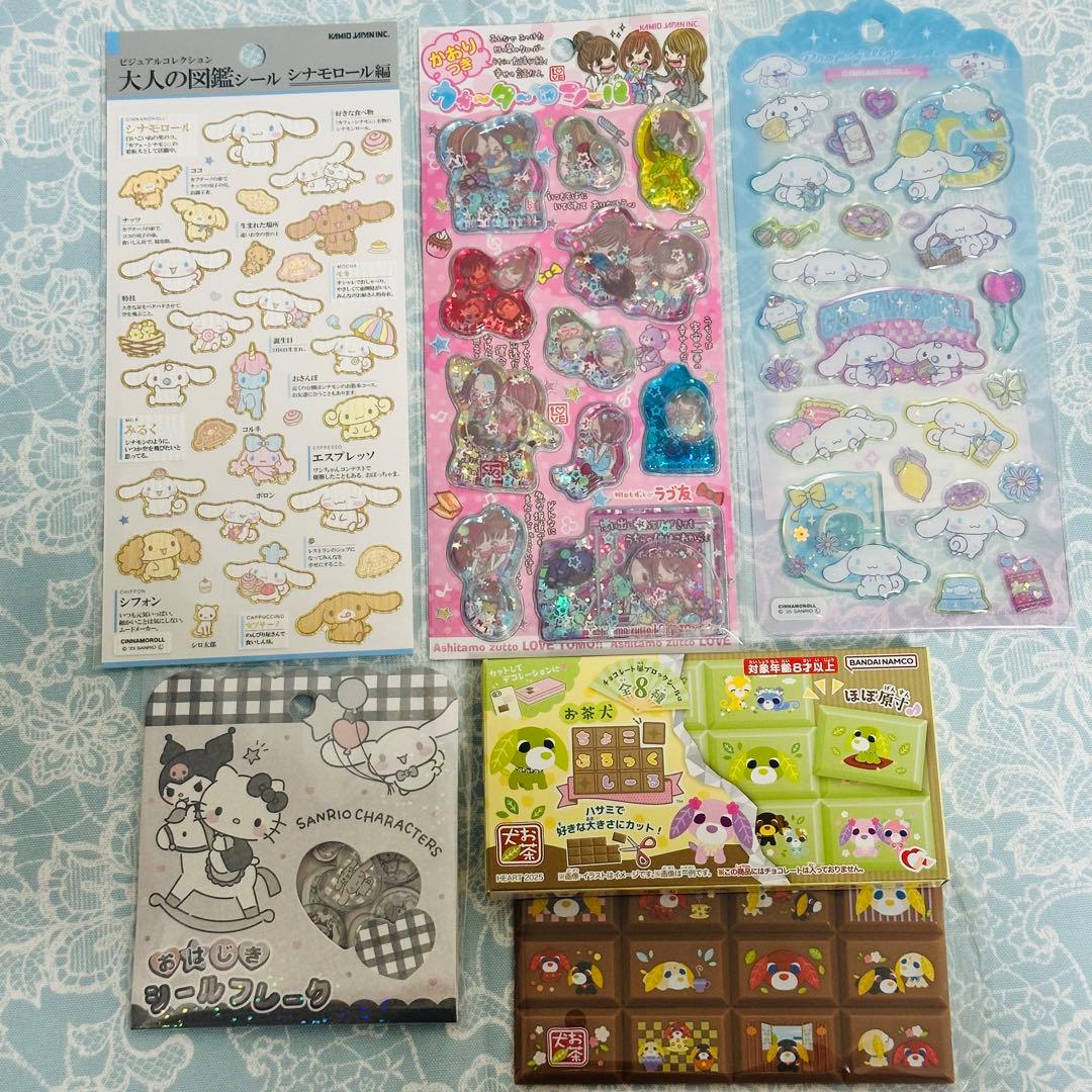 ボンボンドロップシール他まとめ売り【シール帳引退品】ディズニープチ