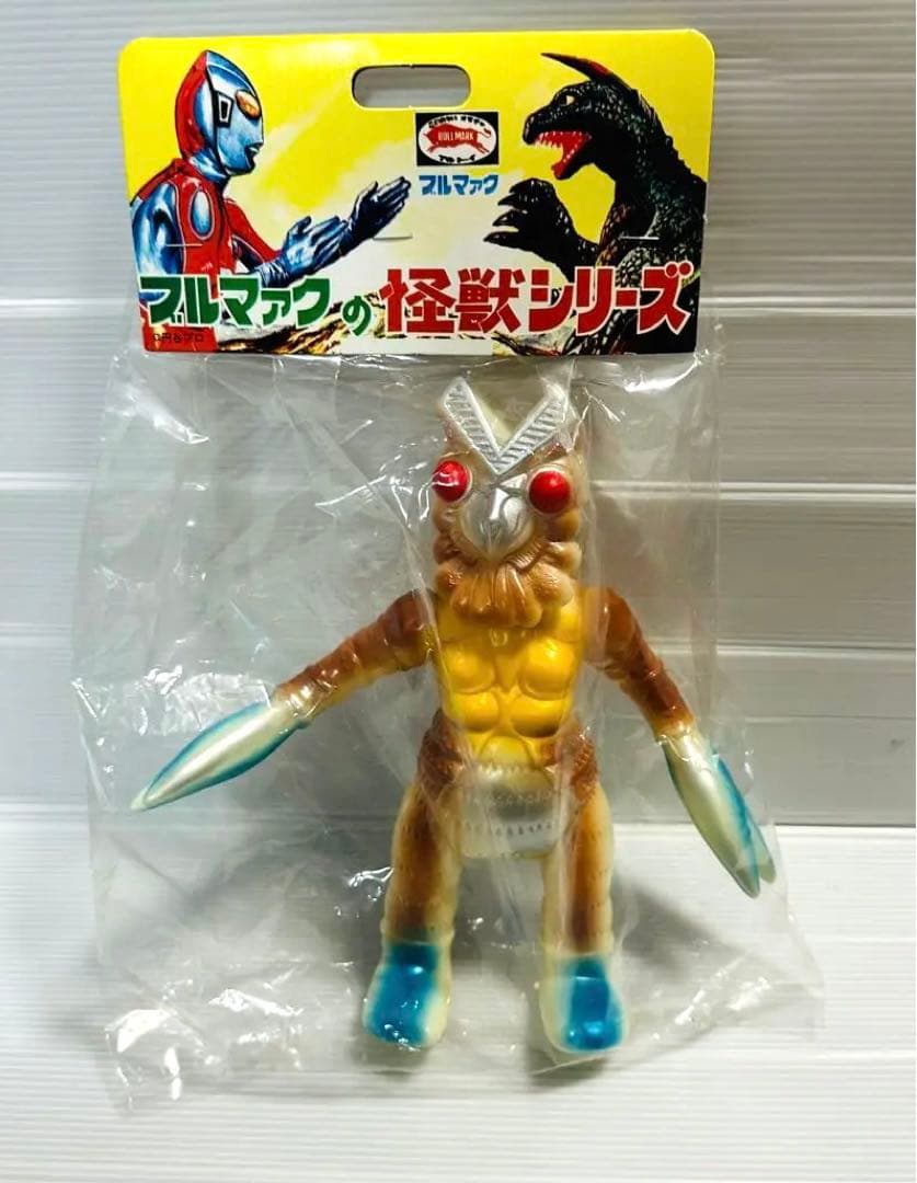 ブルマァク 復刻版怪獣シリーズ バルタン星人（蓄光版）
