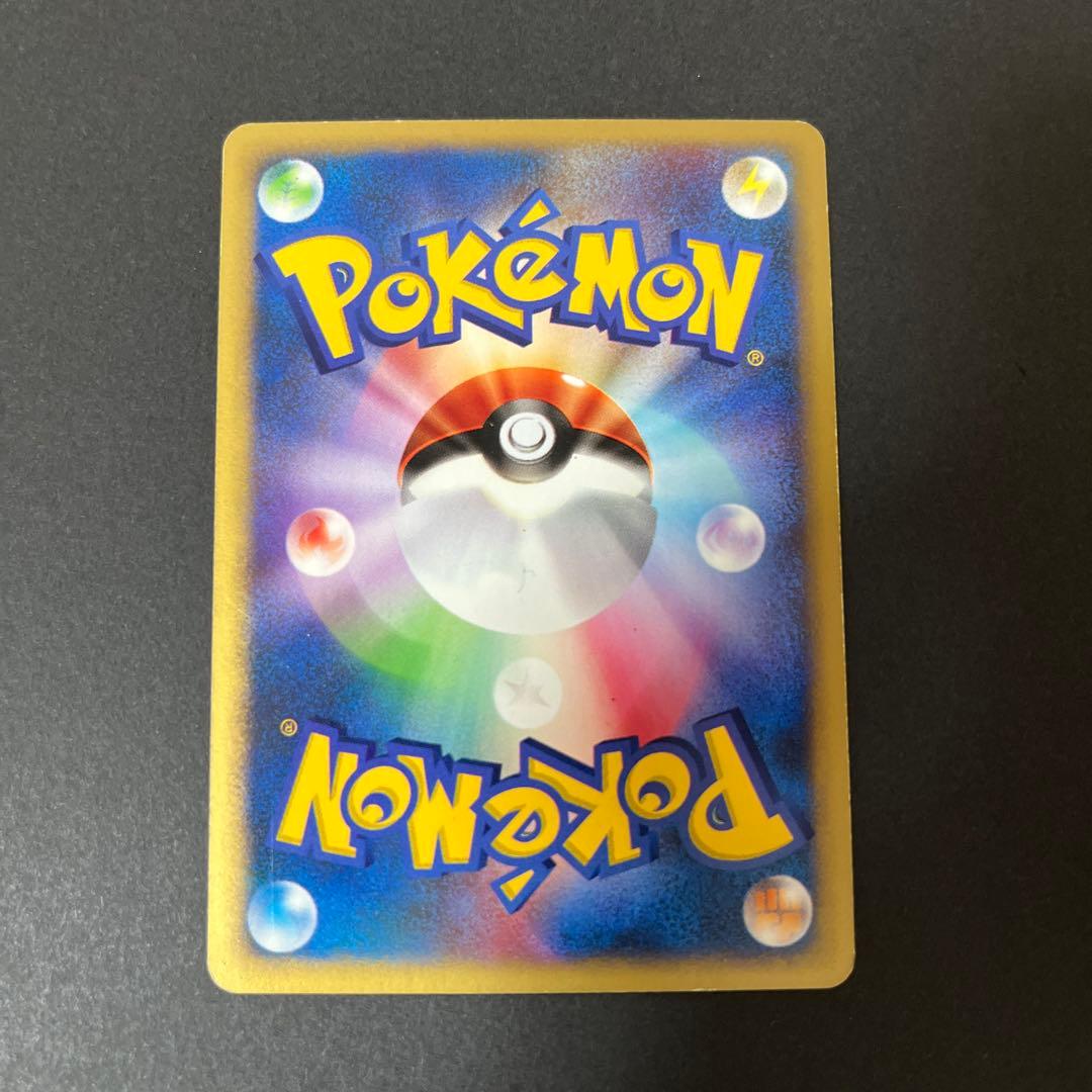 コレクション放出中さま