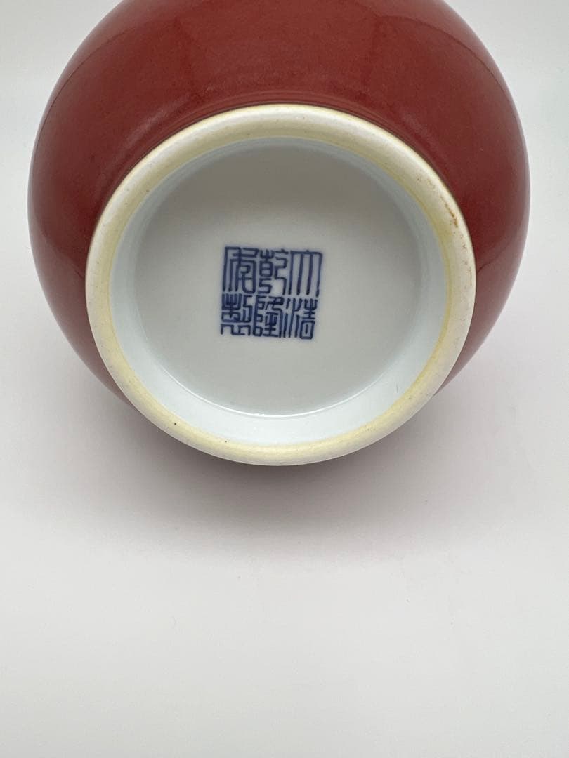 中国清朝 乾隆年製紅釉長頸瓶骨董 唐物 アンティーク 古美術品 骨董