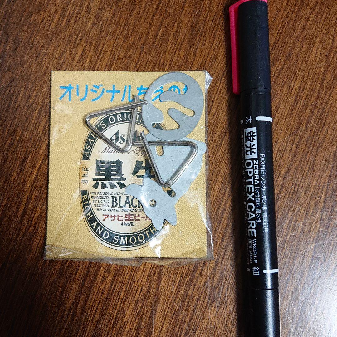 レトロ アサヒビール オリジナル ちえのわ アサヒビール オリジナル