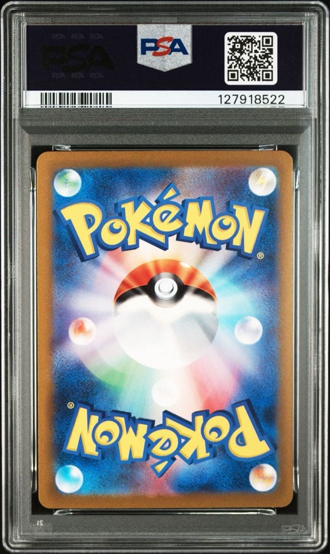 連番！ヒトカゲ リザード リザードン CLL【PSA10】ポケモンクラシック