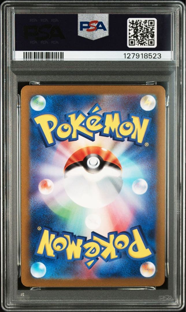連番！ヒトカゲ リザード リザードン CLL【PSA10】ポケモンクラシック