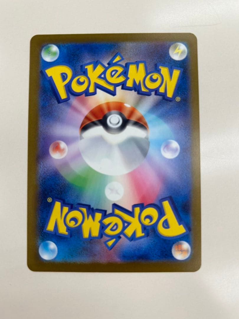 【美品】メガゲンガーex SAR 240/193 ★ホロ・高レア★