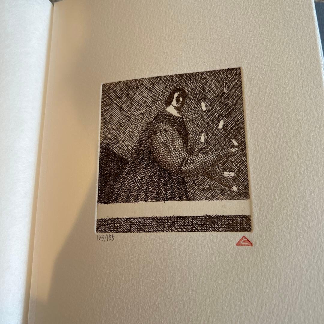有元利夫 雲の誕生 オリジナル銅版画二十八葉 155/123 超美品 - メルカリ
