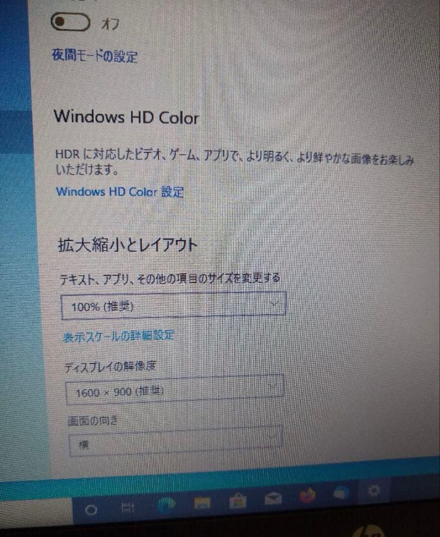 hp elitebook 840 g2 M2.SSD128GB+HDD500GB
