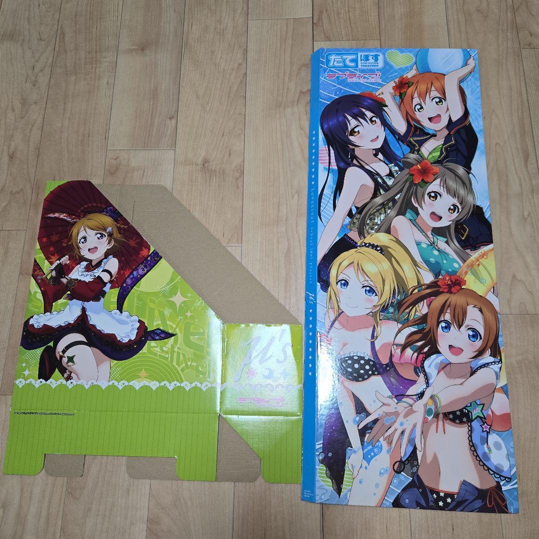 ラブライブ μ's グッズ まとめ売り