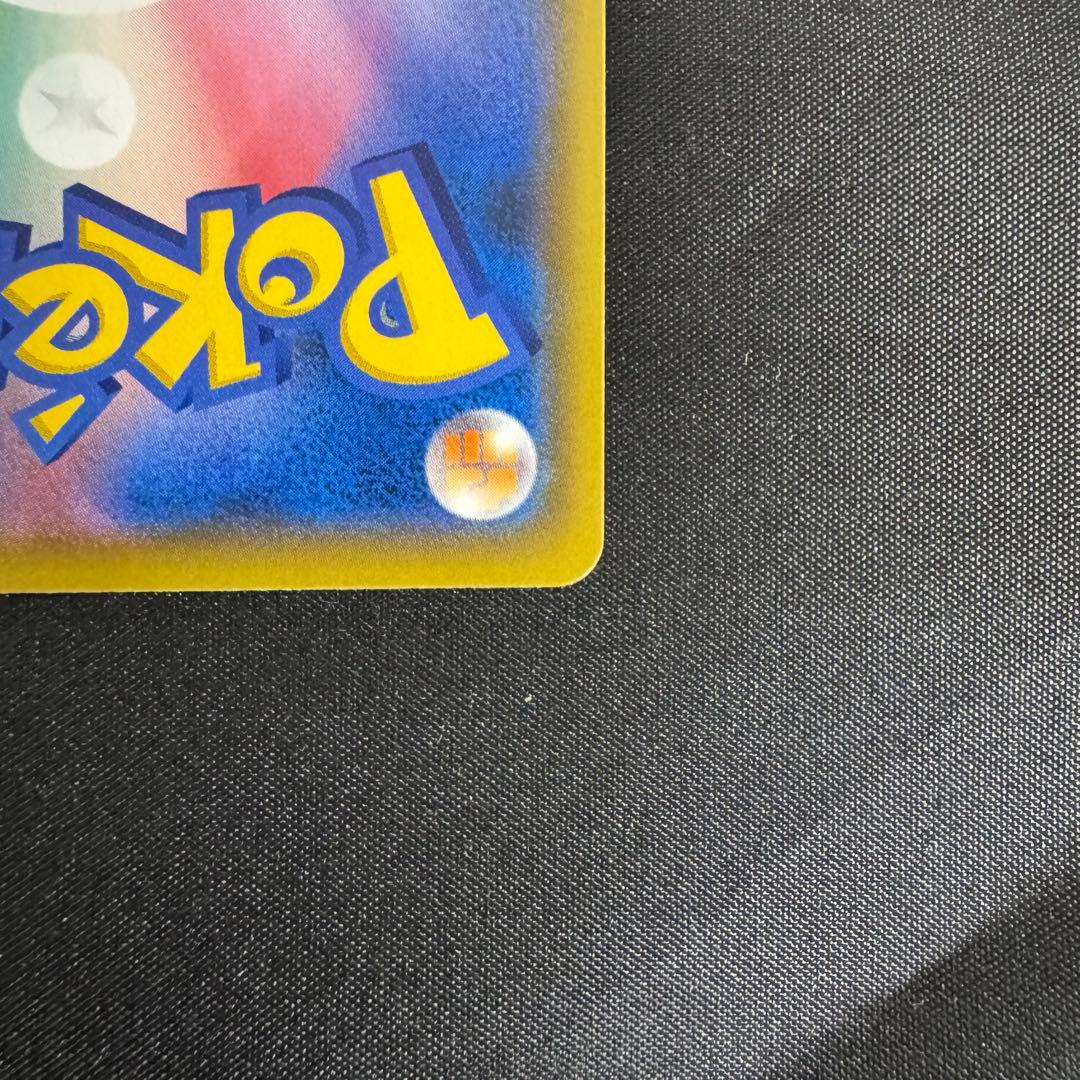 メガミミロップ＆プリンGX SR (SA) オルタージェネシス