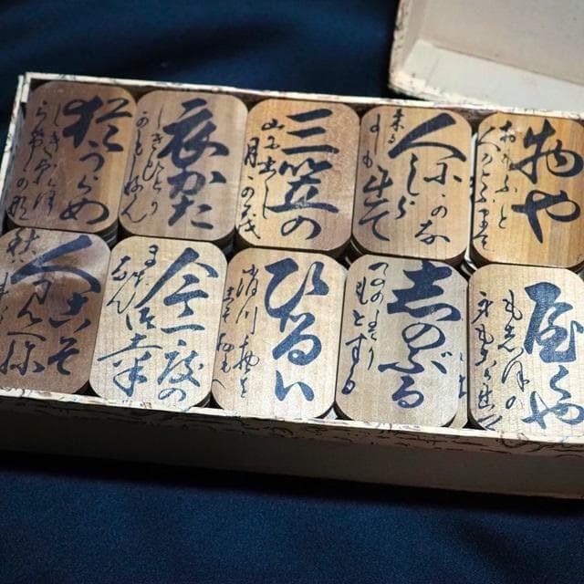 骨董品 小倉百人一首 横山謹製 木札かるた 時代物 コレクション 古物
