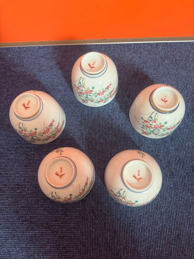 1809 其泉蛍草花文湯呑5客金彩未使用