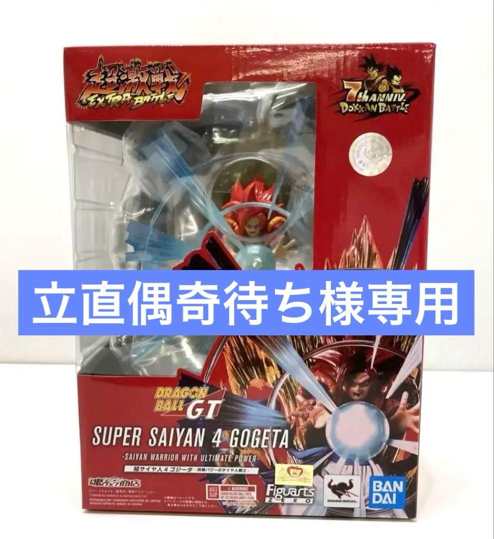 マーベルレジェンド オールドマン・ホークアイ クリント・バートン marvel