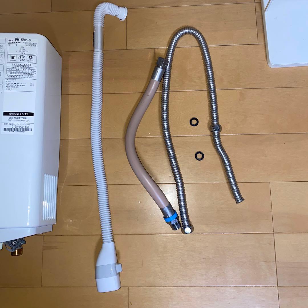 小型湯沸器 大阪ガス ph-5bv-6 2024年製 533-p911型