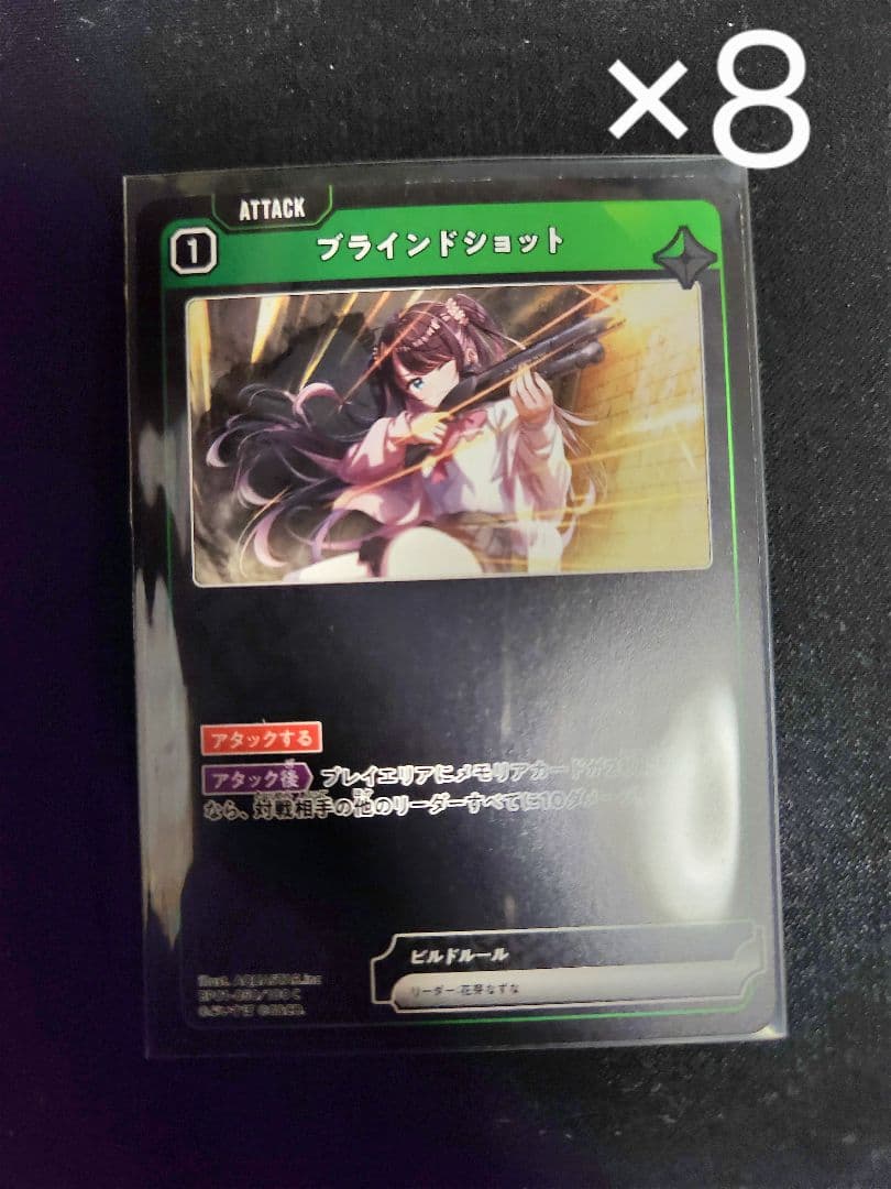 xrossstars バラ売り可 1枚70円 3/3