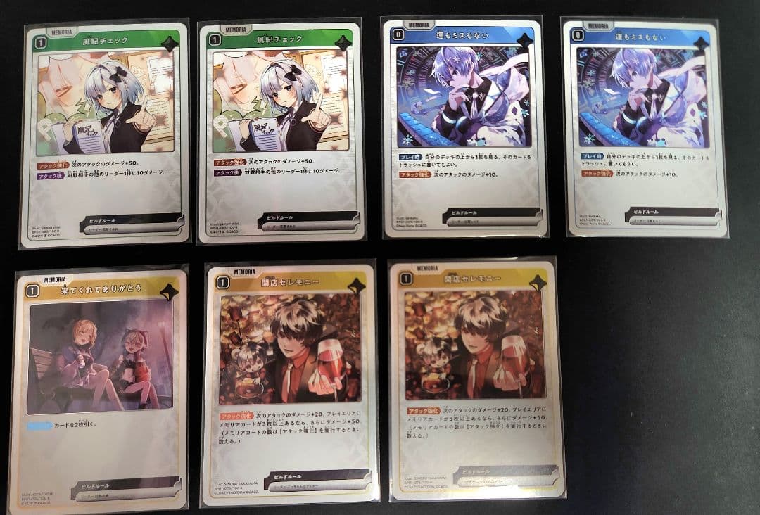 xrossstars バラ売り可 1枚70円 3/3