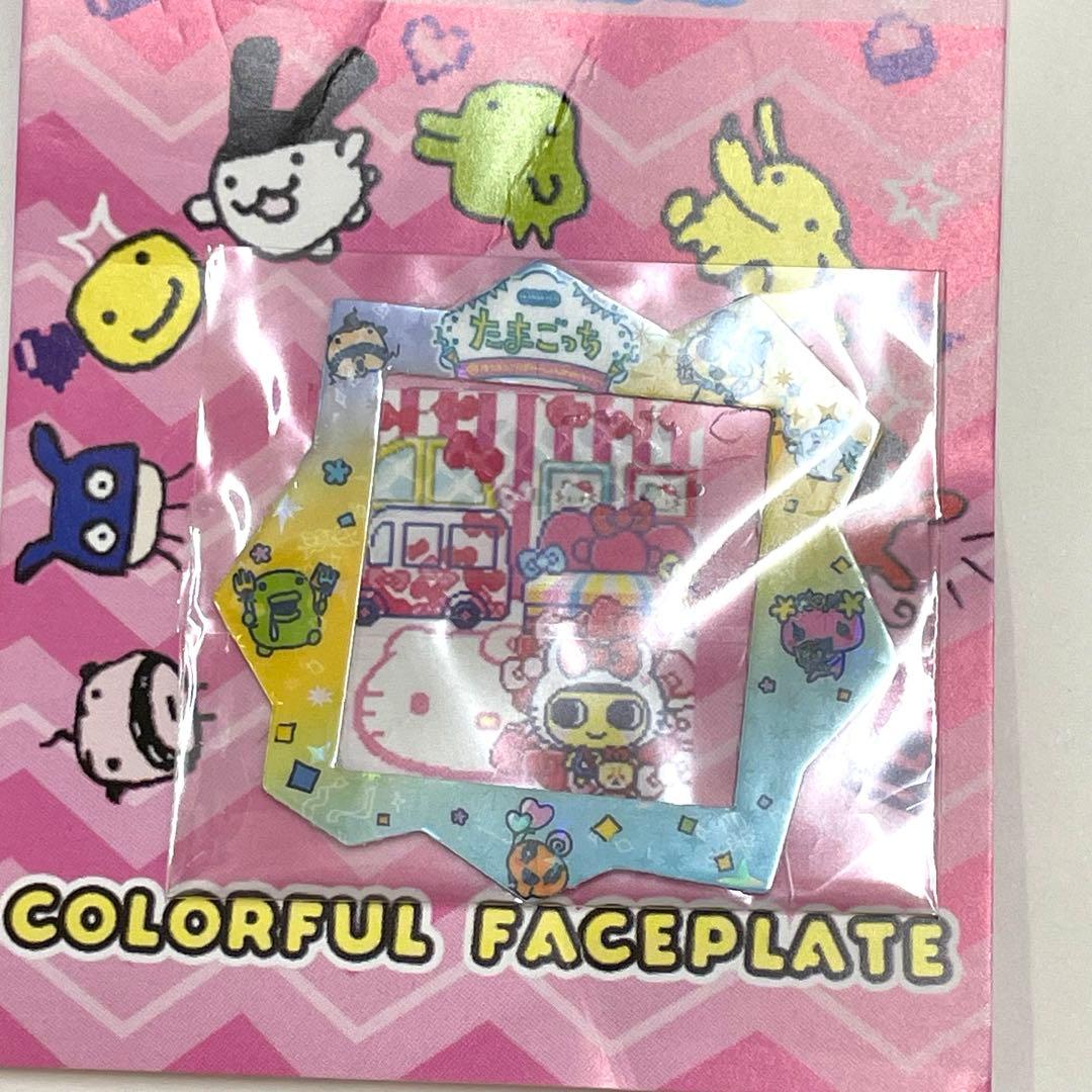 たまごっちパラダイス カスタムシェル イエローラメ