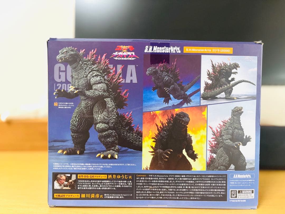S.H.MonsterArts モンスターアーツ　ゴジラ　2000