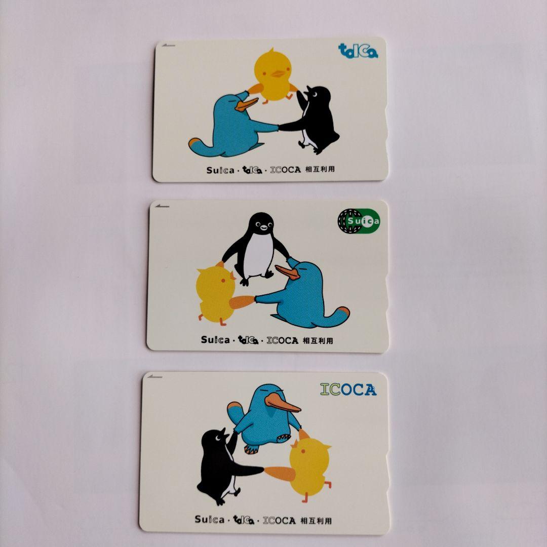 SUICA.TOICA.ICOCA相互利用記念カード - メルカリ
