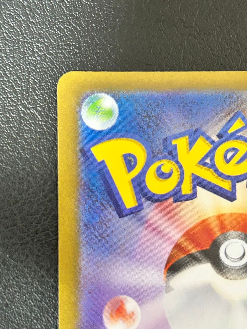 ブラッキーex　【SAR】 217/187 テラスタルフェス