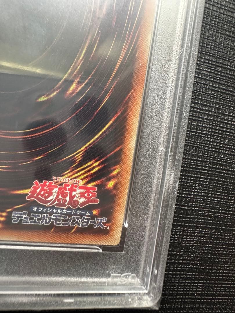 【wcs2018】PSA10 青眼の白龍 ブラックマジシャン 20th