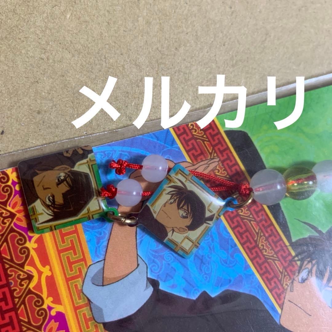 まじっく快斗、名探偵コナン ストラップ セット 怪盗キッド、工藤新一