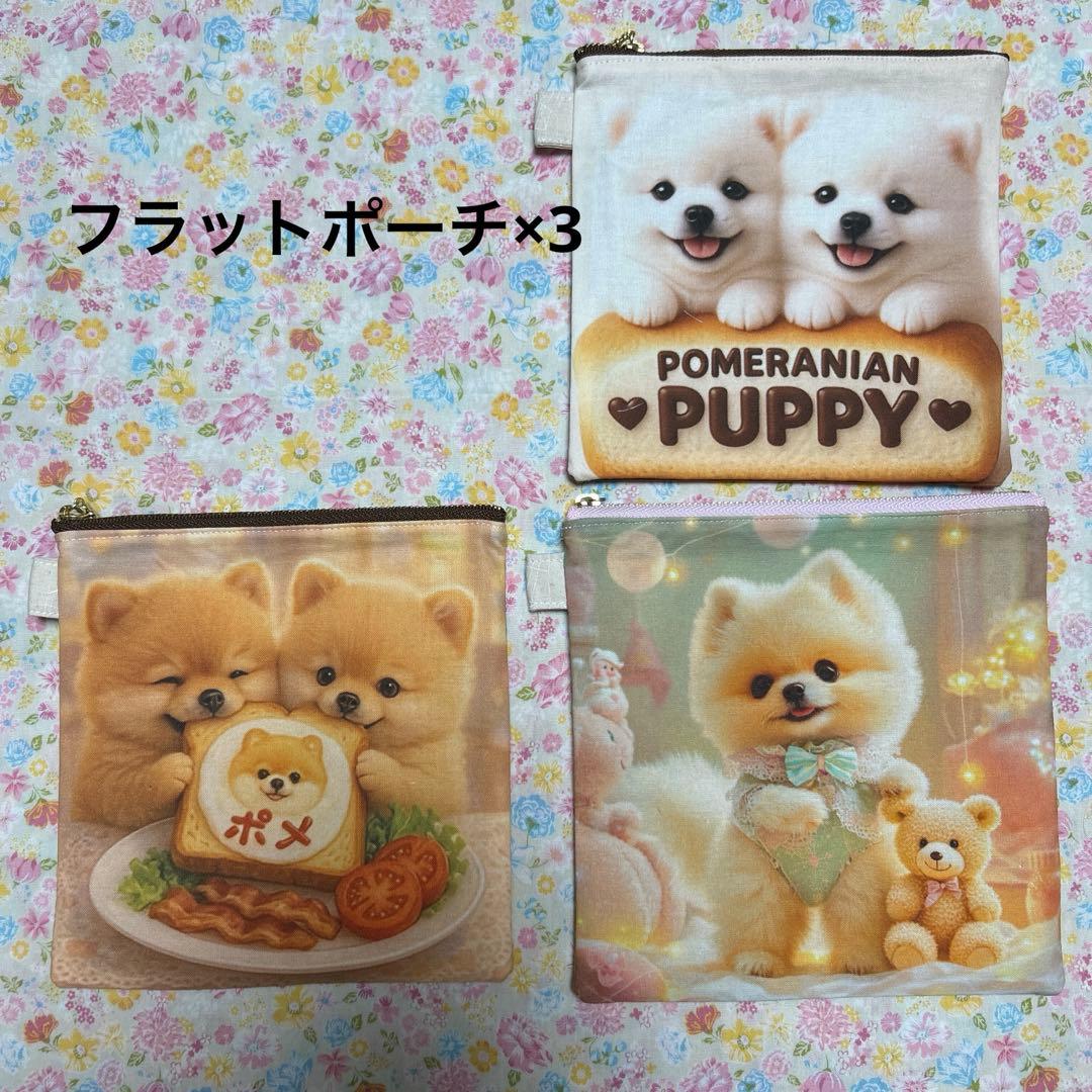 ピーチ