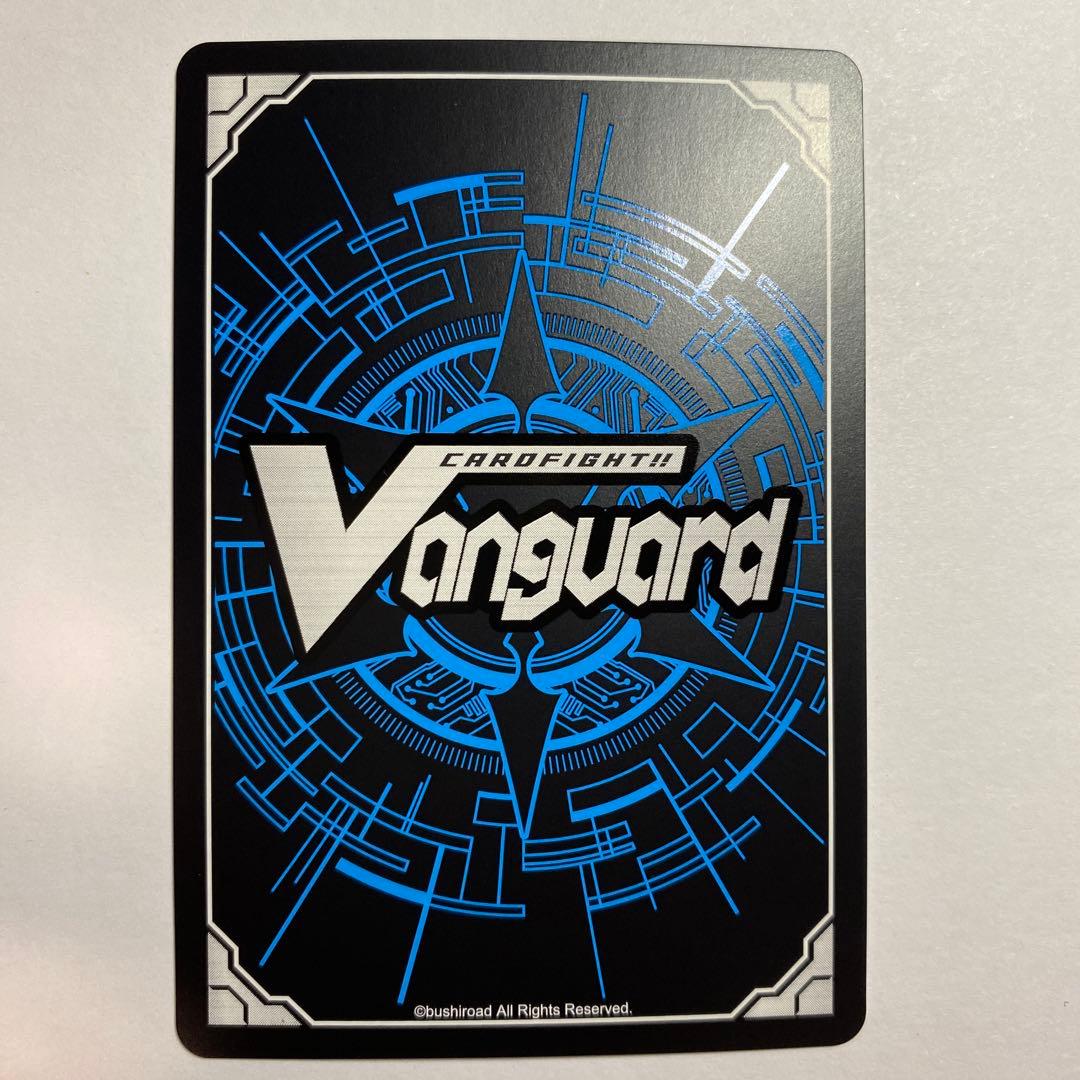 ヴァンガード　時空竜クロノスコマンドドラゴン　sec