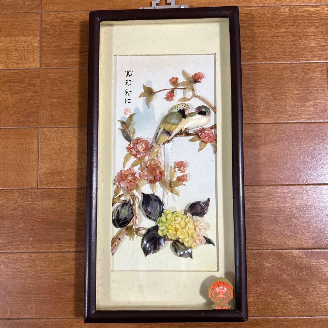 中国珍珠貝彫画 貝細工 ［大連］アート 芸術品 美術品 玉石 中国美術