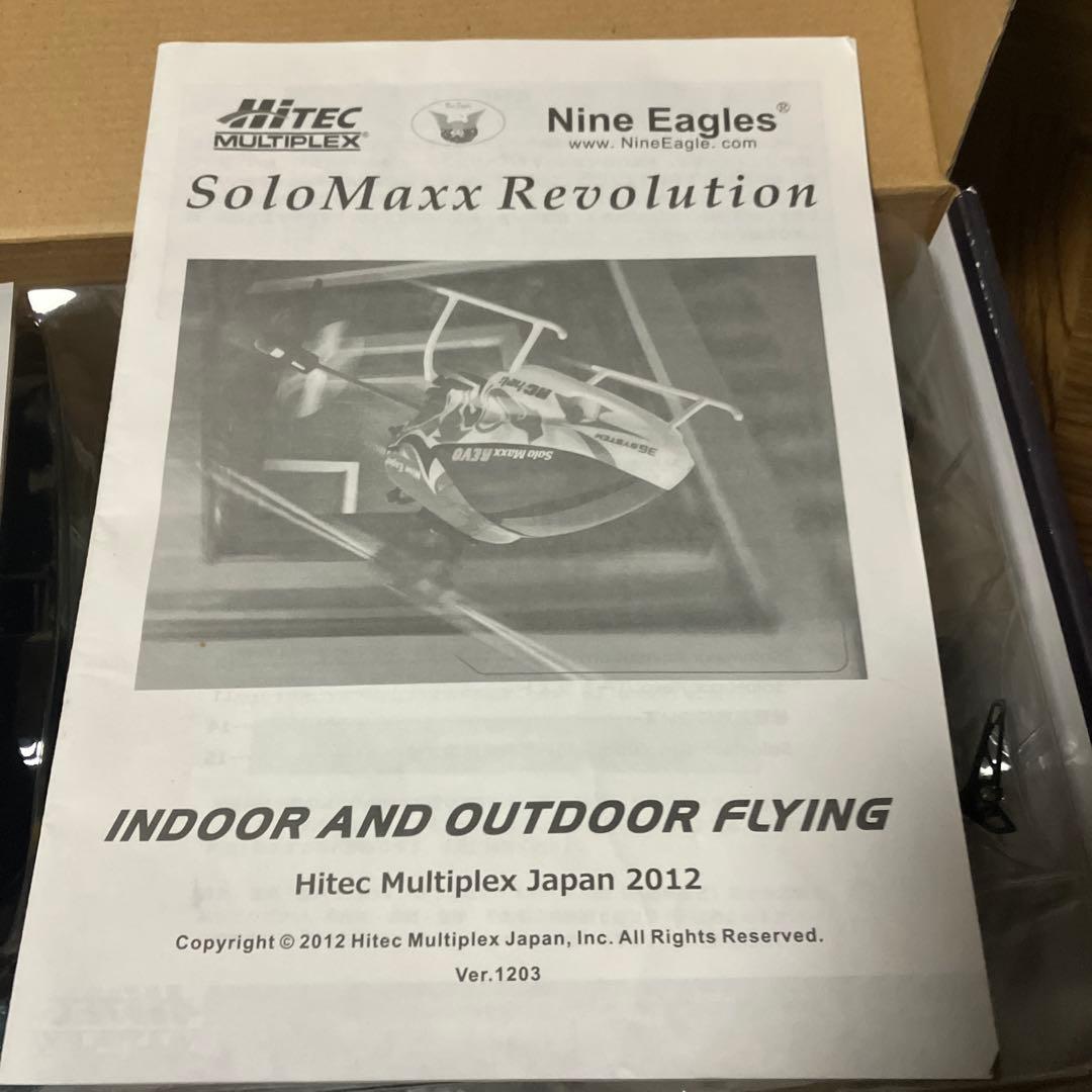 Nine Eagles Solo Maxx Revolution 3Dヘリコプタ