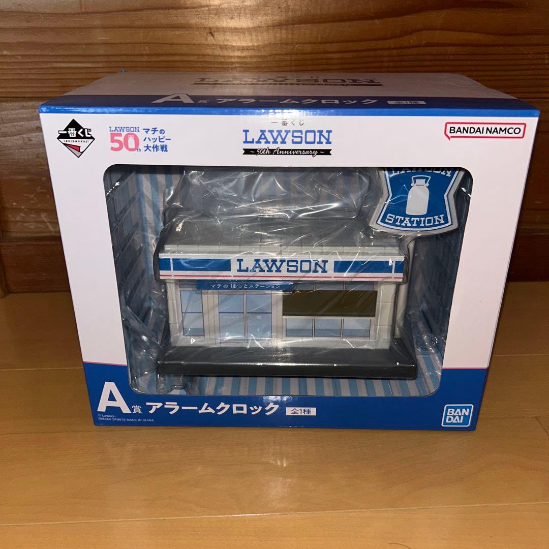 ローソン一番くじ A賞 アラームクロック