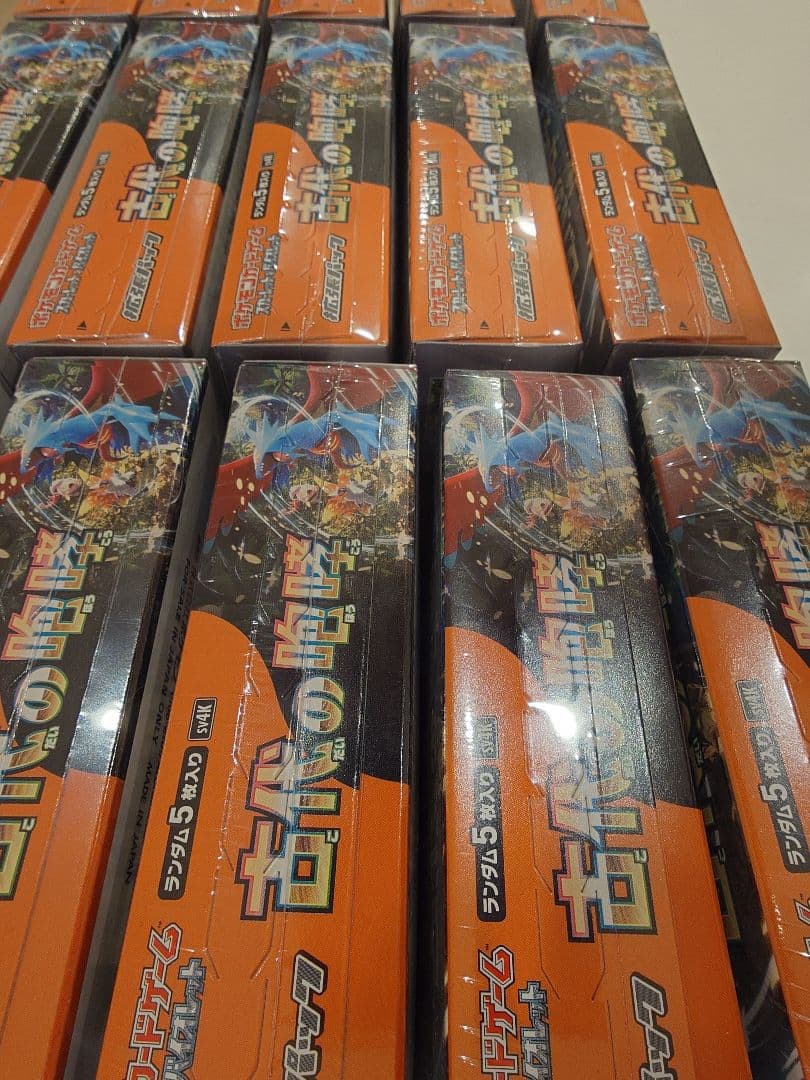 シュリンク有】ポケモンカードゲーム 古代の咆哮 15BOX - メルカリ