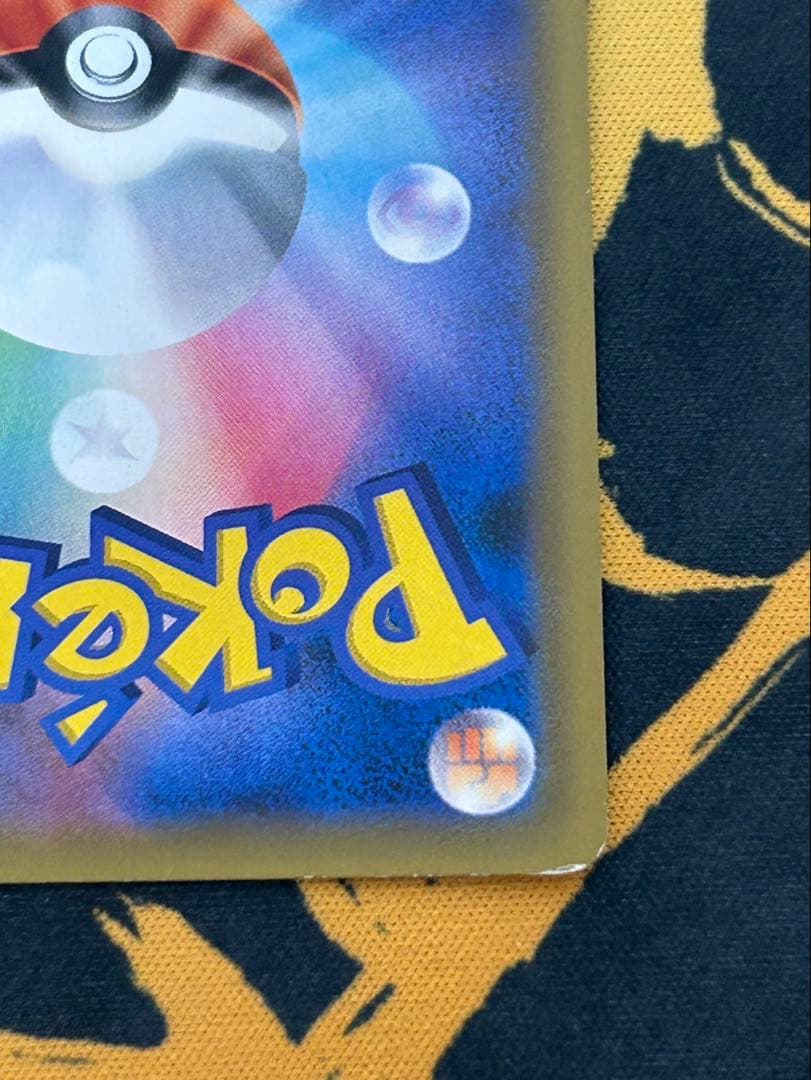 ラティアス&ラティオス gx sa