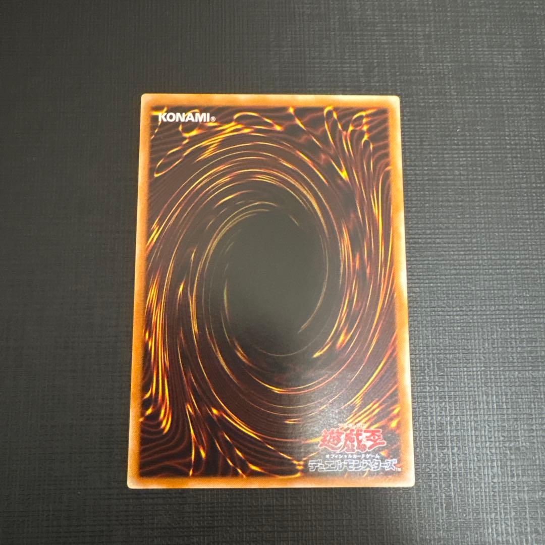 遊戯王　人造人間−サイコ・ショッカー レリーフ　アルティメット　極美品