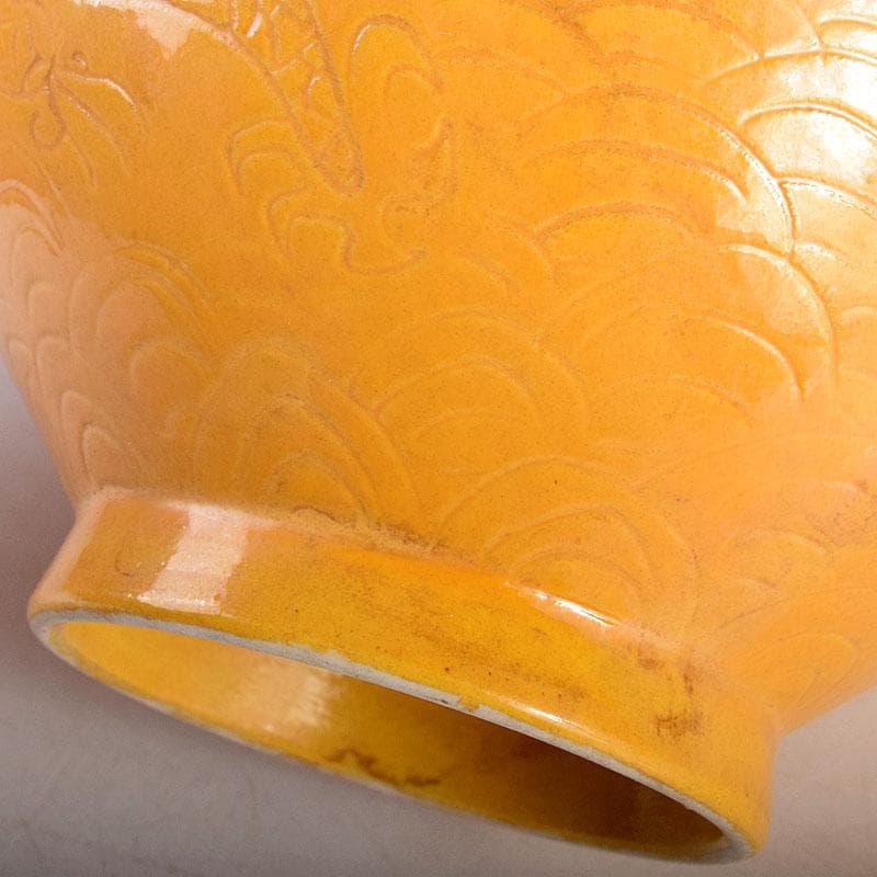 中国 大清光緒年製 黄釉 龍雲文鉢 C 7948