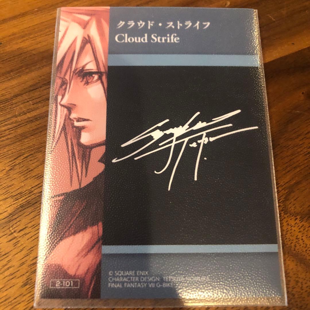 ファイナルファンタジーVII クラウドシークレット（サインカード）2