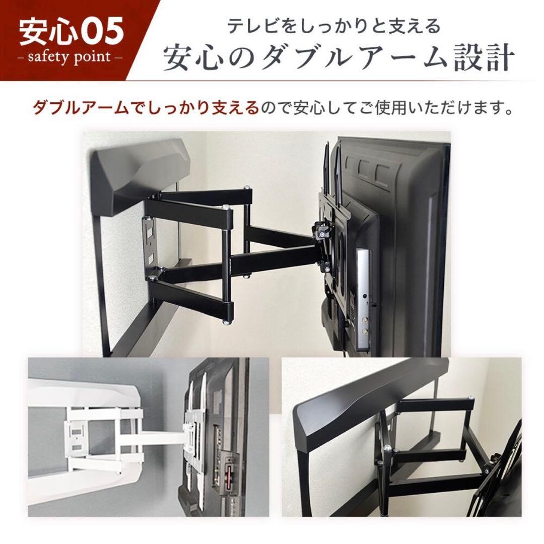 PRM-LT19M テレビ壁掛け金具 32-70インチ 新居 引越し - メルカリ