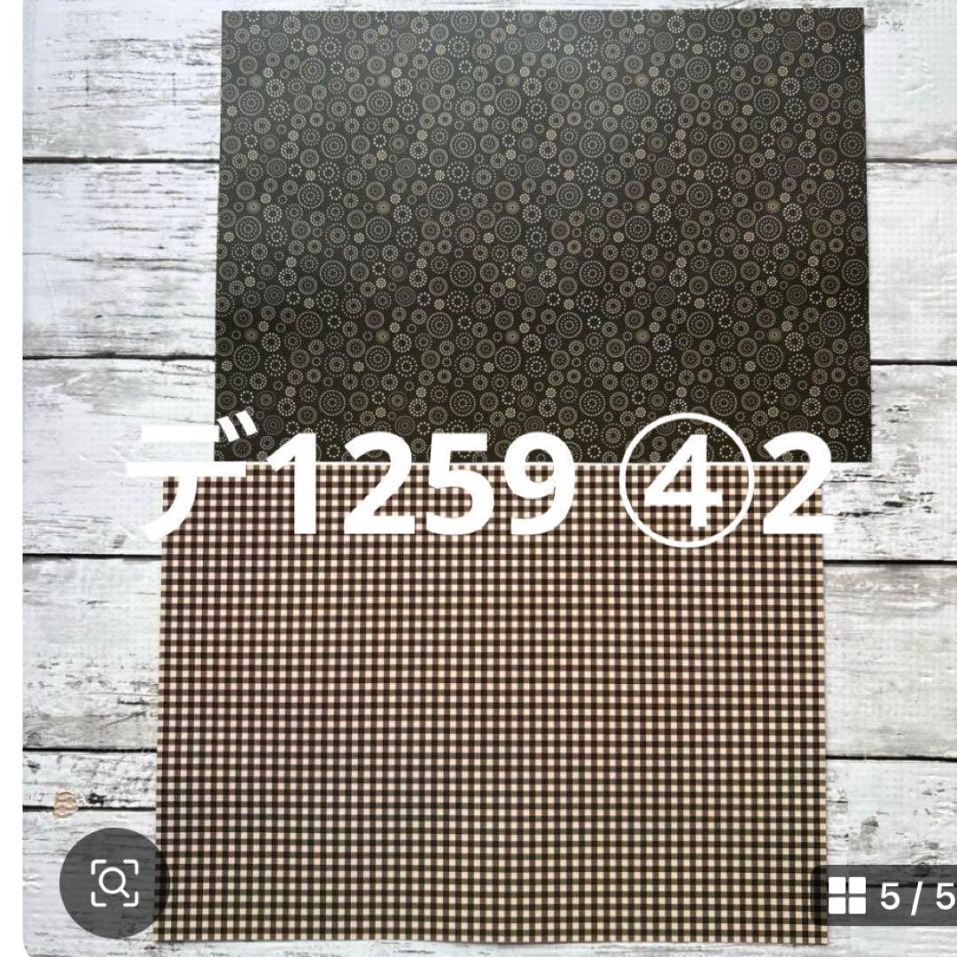 専用ページ 侑子様 - メルカリ