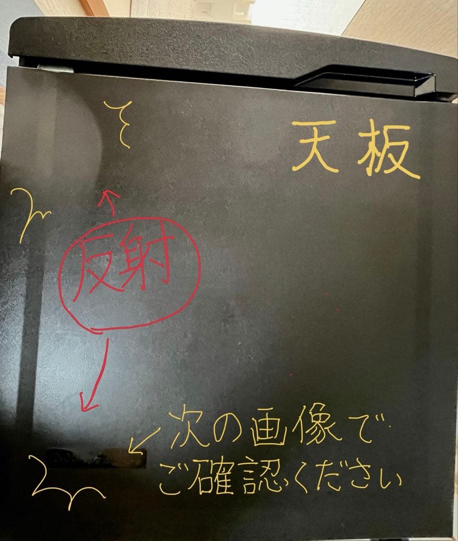 2024年製）MAXZEN 送料込／匿名配送 1~2人暮らし /セカンド冷蔵庫に